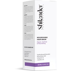 تصویر ماسک مو Hair Mask