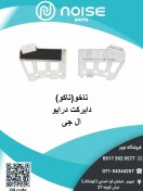 تصویر تاخو لباسشویی ال جی دایرکت درایو 