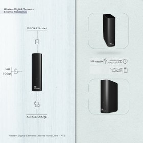 تصویر هارد اکسترنال وسترن دیجیتال مدل ELEMENTS ظرفیت 14 ترابایت Western Digital Elements Hard Drive 14TB