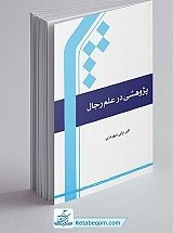 خرید و قیمت کلیات ختوم و اذکار 2 جلدی | ترب