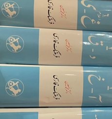 تصویر کتاب فرهنگ فارسی دکتر معین دوره 6 جلدی 