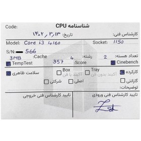 تصویر مادربرد ام اس ای H81M-P33 Motherboards MSI H81M-P33