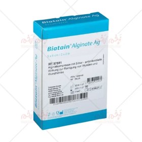 تصویر پانسمان بیاتین آلژینات نقره کلوپلاست Coloplast Biatain Alginate Ag 