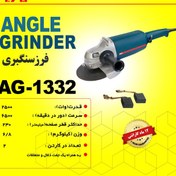 تصویر فرز سنگبری ANGEL GRINDER