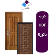 تصویر درب اچ دی اف (HDF) روکش PVC دکورنا 