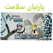 تصویر گوشی پزشکی آلونزو اسپانیایی مدل بی کا 3002 ORGINAL Alonzo Dual head Stethoscope model BK3002