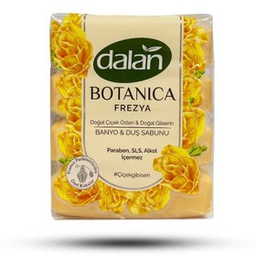 تصویر صابون حمام دالانDALAN رایحه گل فریزیا بسته (4 عددی) Dalan bath soap, freesia flower scent package (4 pieces)