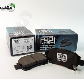 تصویر لنت ترمز جلوی لیفان 620 از برند FETCH 