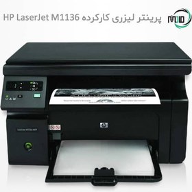 تصویر پرینتر استوک 3 کاره اچ پی HP LaserJet M1136 MFP M1136 MFP