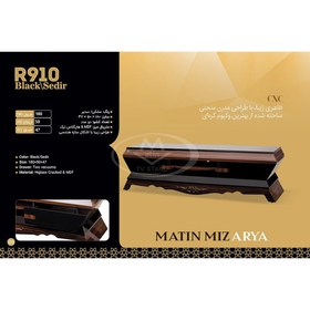 تصویر میز تلویزیون متین R910 درسایز 180 سانت در رنگ مشکی / سدیر ا MATIN MIZ R910 MATIN MIZ R910