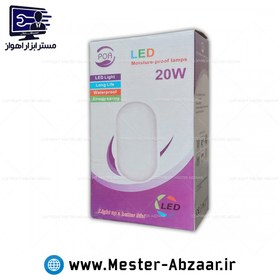 تصویر لامپ بیضی روکار 20 وات ال ای دی با گارانتی 12 ماه پارس افق اروند مهتابی سفید مدل LED 20W POA moisture proof 