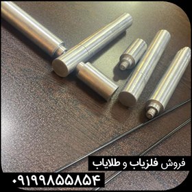 تصویر ردیاب جیوه ای انتنی 