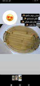 تصویر سینی چوب بامبو 