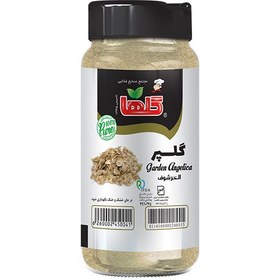 تصویر پودر گلپر گلها پت 70 گرمی 