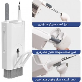 تصویر کیت تمیز کننده 8کاره گرین لاین Green Lion 8in1 Cleaning Kit