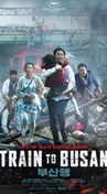 تصویر فیلم نامه فیلم کره ای قطاری به بوسان Train to Busan از فروشگاه کتاب سارانگ 