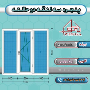 تصویر فروشگاه وینوسا