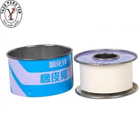 تصویر چسب زینک اکساید Haodi 2.5cm*5m Zinc Oxide Adhesive Plaster