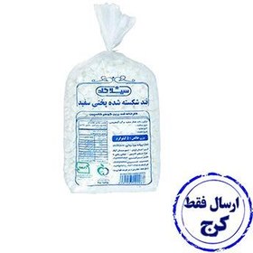 تصویر قند 5 کیلویی نایلونی سیلاگلد 