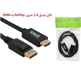 تصویر کابل تبدیل ۱٫۸ متری DisPlay to HDMI ای نت 