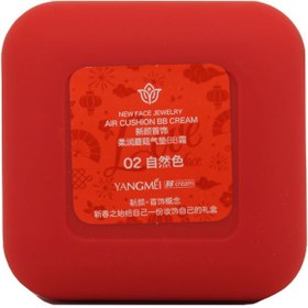 تصویر کوشن لاو یانگ می(۲۸۴) ۸۸۴۵ 