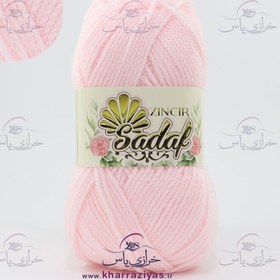 تصویر کاموا ترک صدف زنجیره صورتی روشن کد رنگ 010 