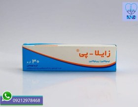 تصویر کرم بی حسی زایلاپی ۳۰ گرم 