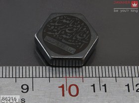 تصویر نگین حدید صینی [هفت جلاله] کد 86216 