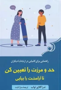 تصویر فروشگاه مرکز کتاب زرهی