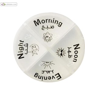 تصویر ظرف دارو روزانه گرد Round daily medicine container