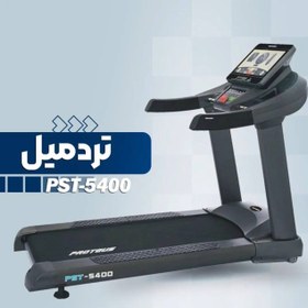 تصویر تردمیل باشگاهی ا Proteus PST 5400L Treadmills Proteus PST 5400L Treadmills