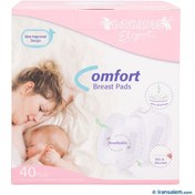 تصویر پد سینه بی بی سیل مدل BS4341 بسته 40 عددی | بی بی