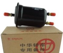 تصویر فیلتر بنزین برلیانس h320/h330 شرکتی