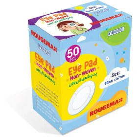 تصویر پد چشمی اطفال 