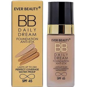 تصویر کرم پودر BB اوربیوتی مدل دیلی دریم (Daily Dream) - شماره ۲۲۰ 