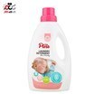 تصویر مایع لباس شویی کودک و نوزاد مدل Pino Baby Pink Laundry Detergent 2000 g