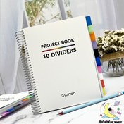 تصویر دفتر 200 برگ دیوایدر دار لانگو 