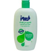 تصویر شامپو بدن فیروز حاوی عصاره آلوئه ورا 300 میلی لیتر 