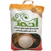 تصویر برنج هندی دانه بلند احمد صادق - 10 کیلو گرم 
