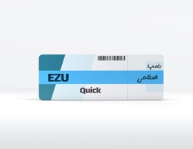 تصویر دامپ اصلاحی حذف کاتالیزور و کاهش دمای فن ایزدیو کوییک سایپا Quick EZU Lambda Temp Fix 