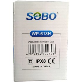 تصویر فیلتر هنگان سوبو مدل WP-618H ( دارای چربیگیر ) SOBO hangon filter WP-618H