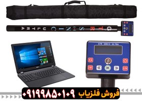 تصویر اسکنر جی تی ار سونیک 