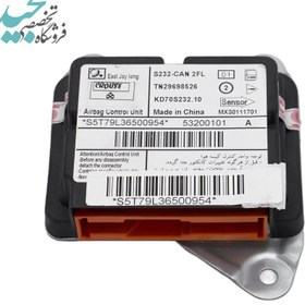 تصویر یونیت ایربگ ACU کن دار کوییک ساينا TN29698526کروز AIRBAG CONTROL UNIT CROUSE TN29698526 SAINA QUIK