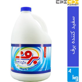 تصویر مایع سفیدکننده برف 