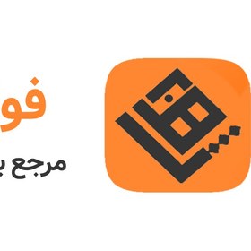 تصویر ریل معدنی R18 معدنی 