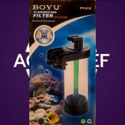 تصویر راکتور آکواریوم بویو FT-312 Boyu Filter Media Reactor FT-312