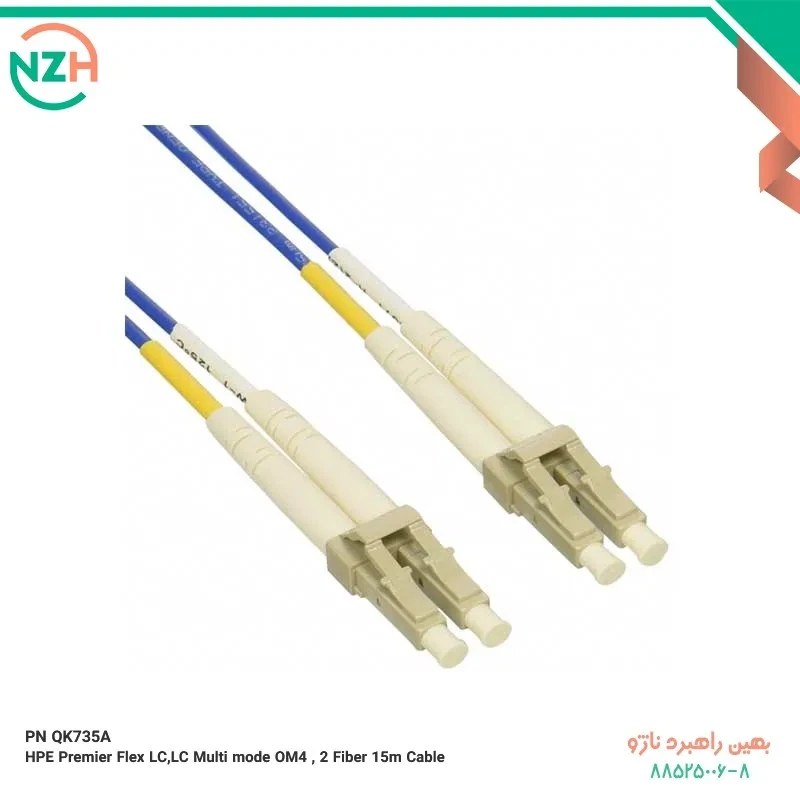 خرید و قیمت PN QK735A HPE Premier Flex LC LC Multi mode OM4 2