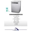 تصویر ماشین ظرفشویی ایستاده هیوندای  HDW-1404 Hyundai HDW-1404W Dishwasher