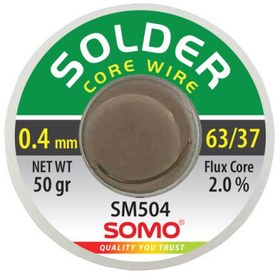 تصویر سیم لحیم سومو 0.4 میلیمتر 50 گرم مدل SOMO SM504 