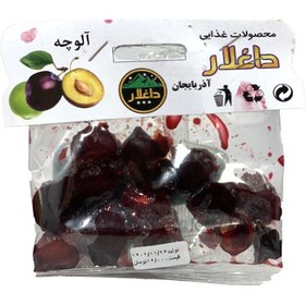 تصویر آلوچه ترش داغلار 60 گرم 